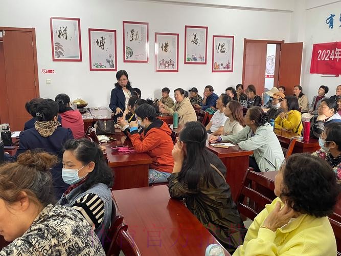 全国老年人体育工作培训班举办