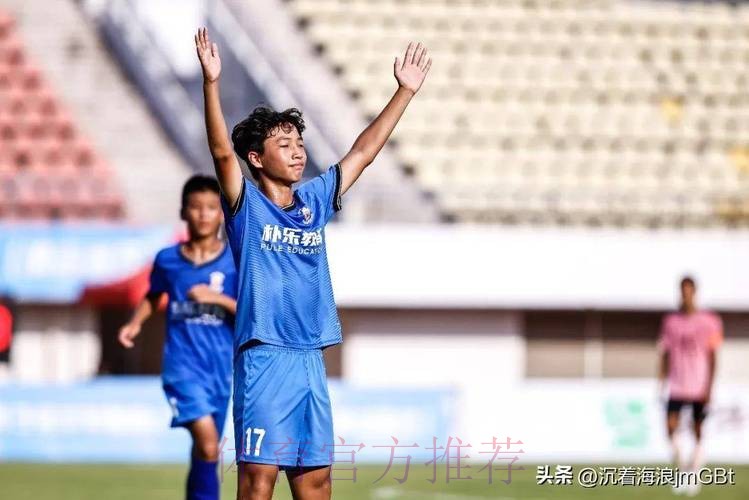 中青赛U-13半决赛首回合 李昊炎“帽子戏法”助大工附校客胜恒大足校