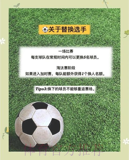 世界杯外围投注指南:新手必知要点汇总 世界杯外围投注指南:新手必知要点汇总