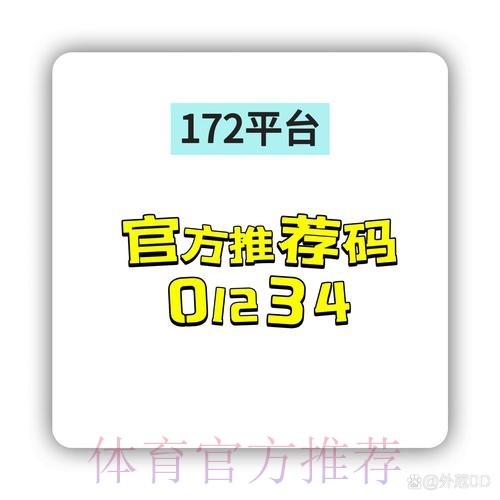 正规平台世界杯下注安全入口地址 正规平台世界杯下注安全入口地址
