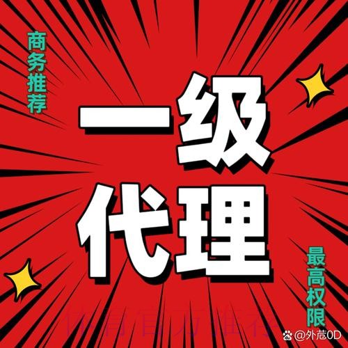 正规平台世界杯下注安全入口地址 正规平台世界杯下注安全入口地址