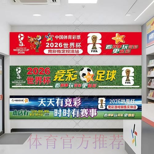 安全可靠的世界杯投注正规入口地址 安全可靠的世界杯投注正规入口地址