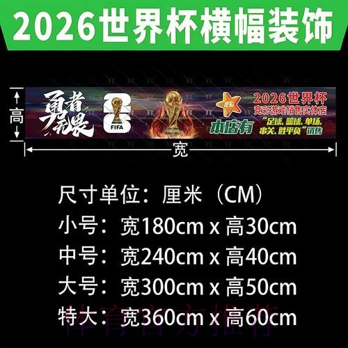 手机平台世界杯下注最佳推荐